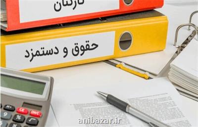 دولت مالیات ها را کم و حقوق ها را زیاد کرد