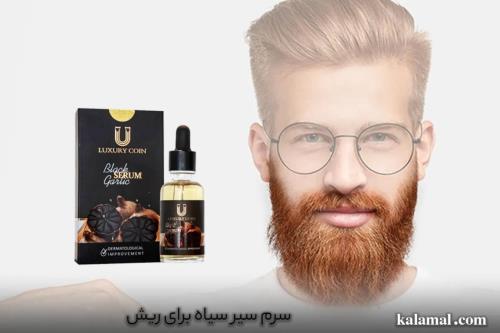 روش استفاده از روغن سیر برای تقویت ریش